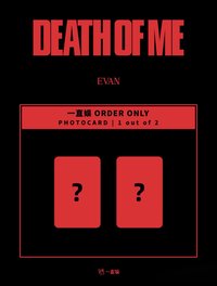DEATH OF ME 一直娛 中背特典卡