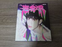 燦