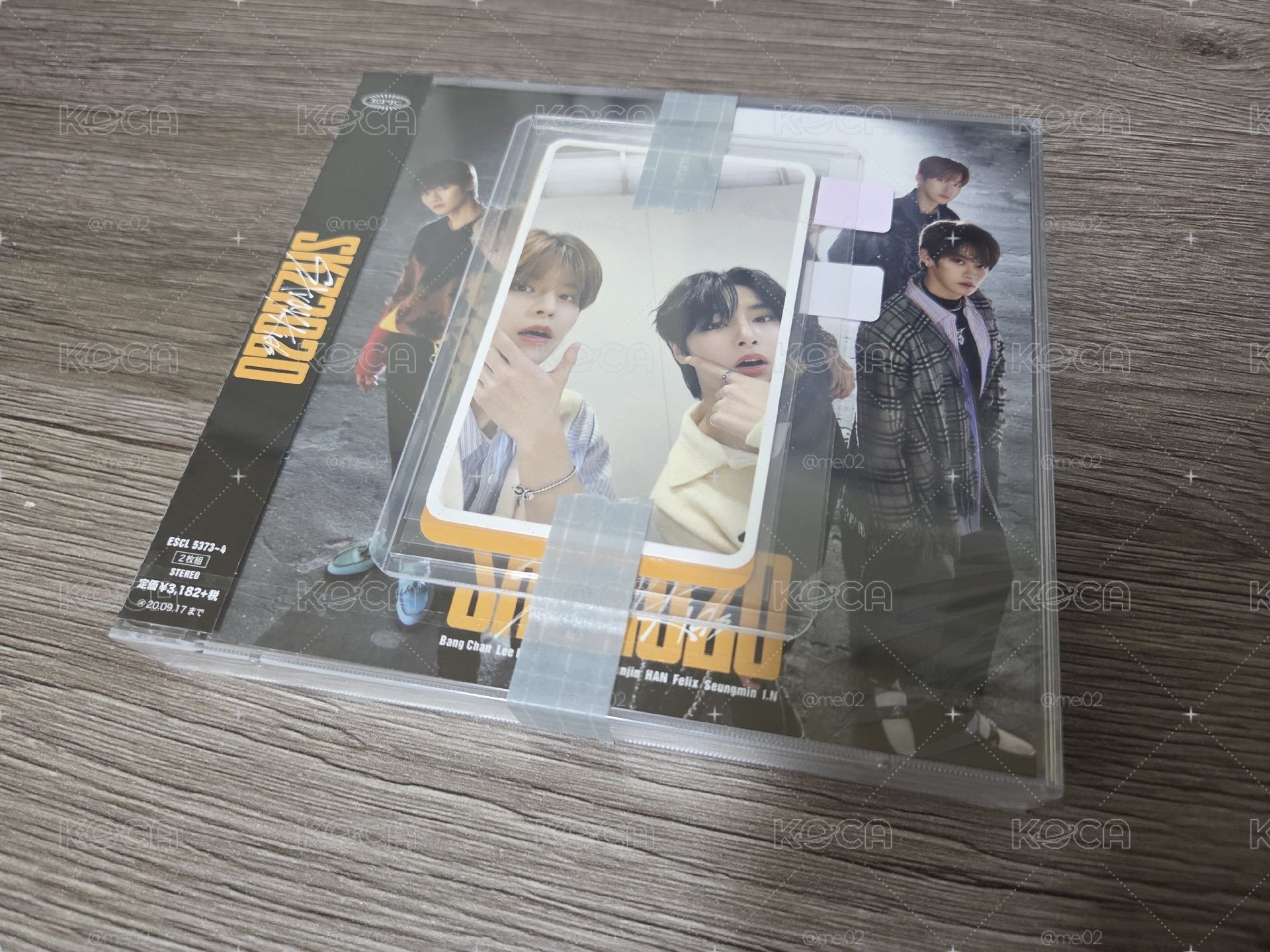 SKZ2020通常盤