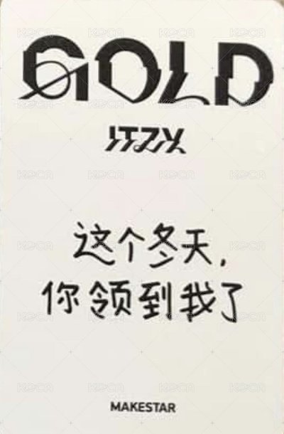 被子領