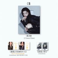 C版