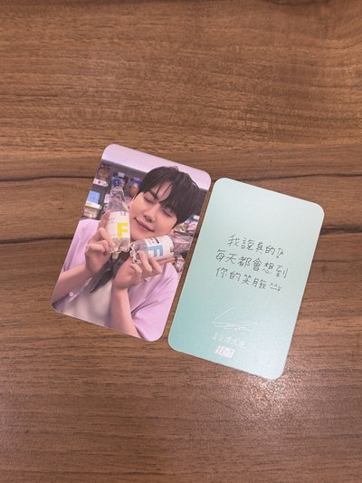 圭賢全家代言小卡
