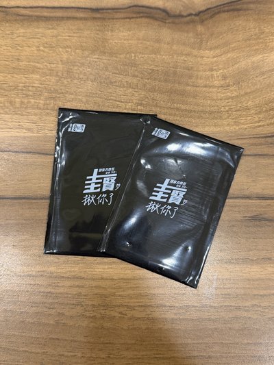 圭賢全家代言小卡