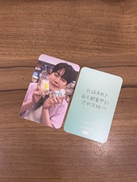 眯眼圭賢