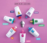 BT21 杯子 A TWOSOME PLACE 聯名杯子