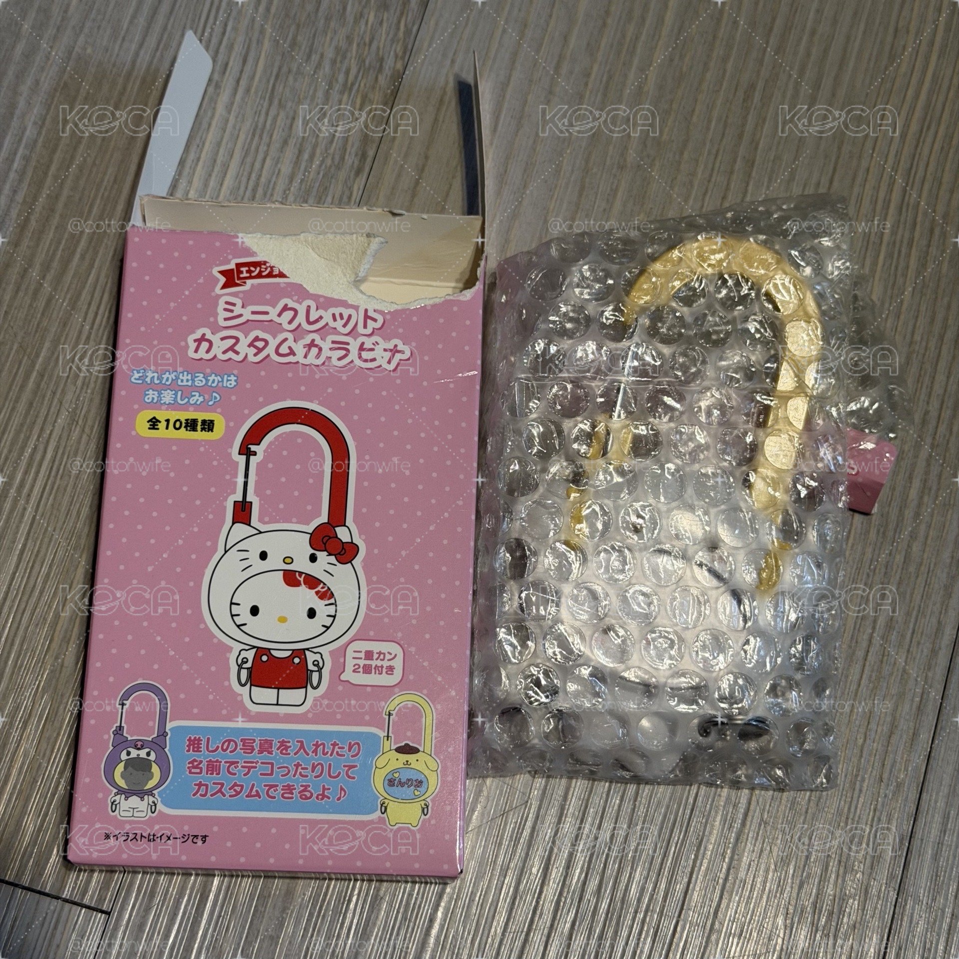 小麥粉換臉登山扣