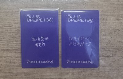 一直娛中文卡背鋭奎