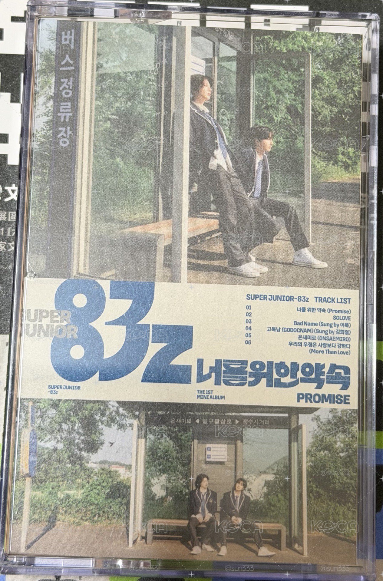 83z 卡帶專 空專