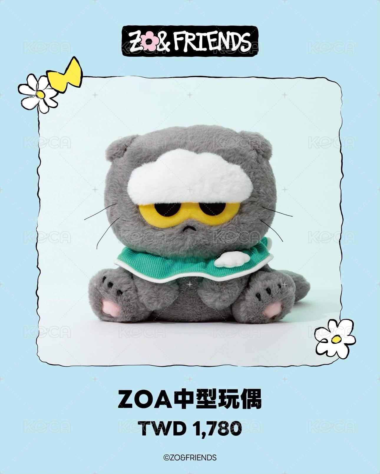 Zoa中型玩偶