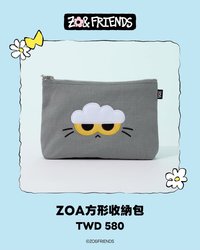 Zoa收納包