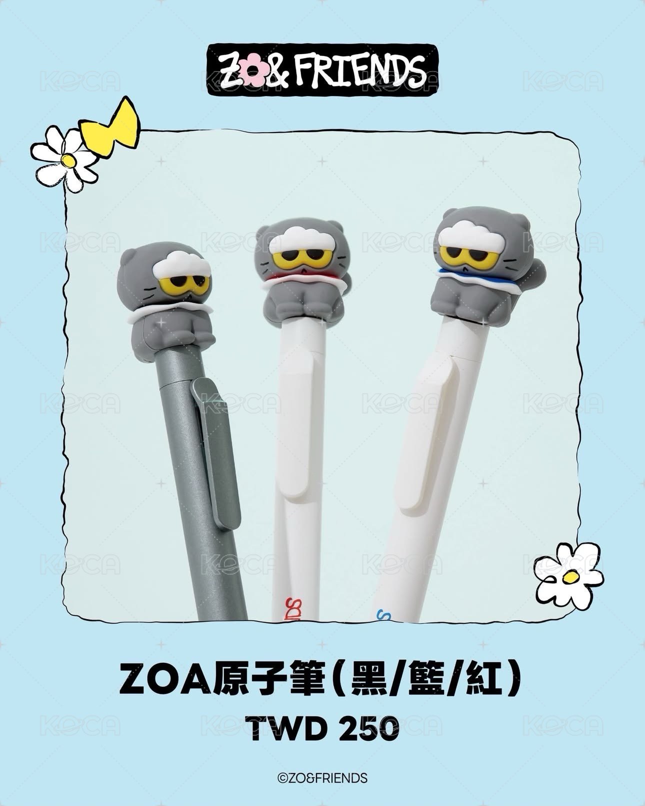 Zoa筆（下單請備注顏色）