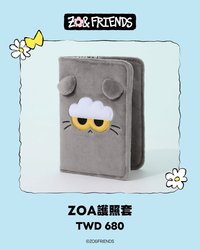 Zoa護照套