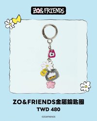 Zoa金屬鑰匙圈