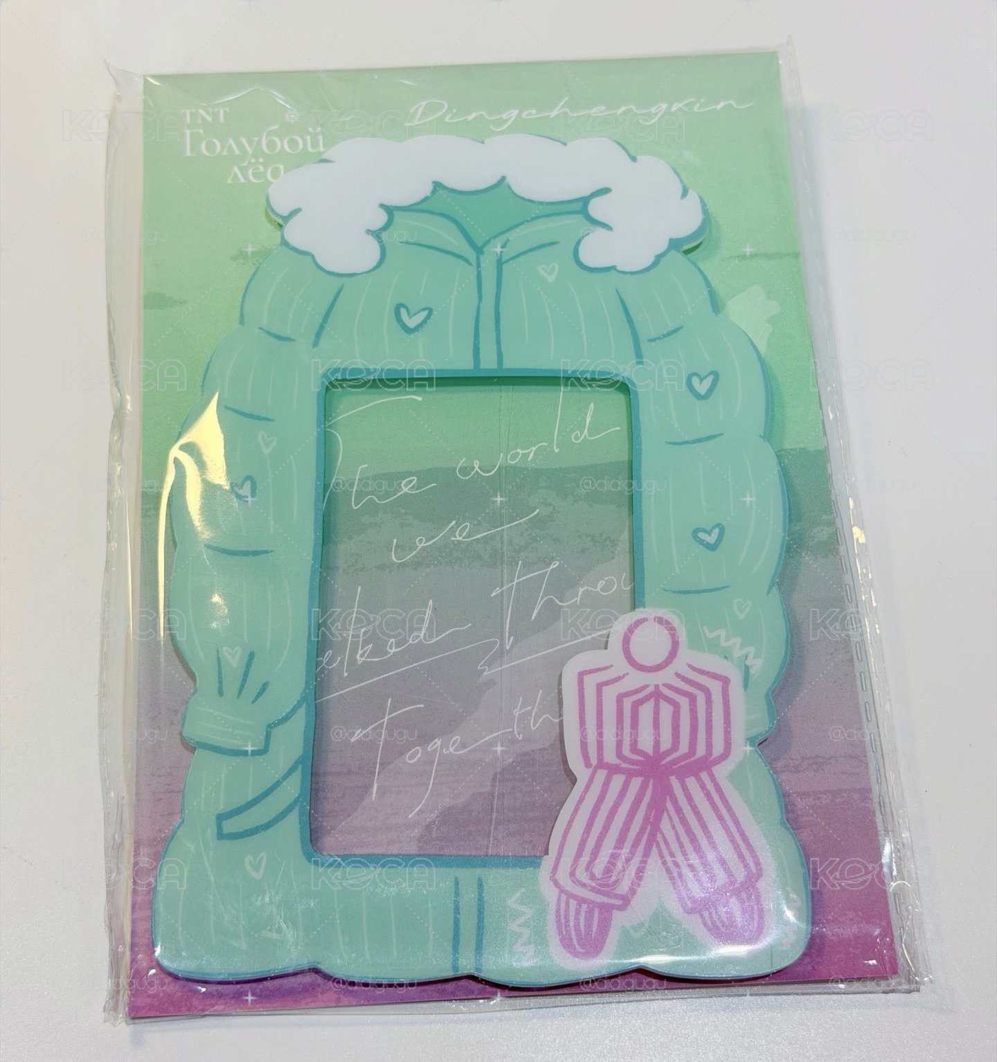 丁程鑫藍冰季磁吸小卡框