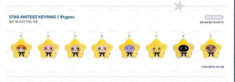 ANITEEZ IN Deja Vu 吊飾 STAR ANITEEZ KEYRING