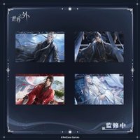 天地無束 滿贈明信片套組
