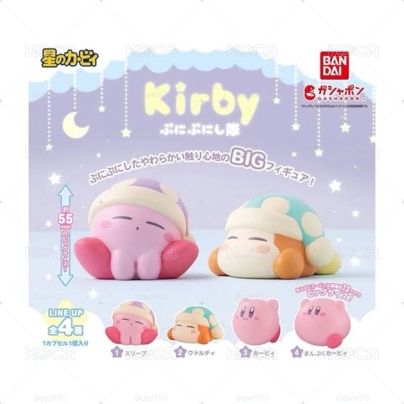 星之卡比 扭蛋 睡帽卡比 瓦豆魯迪