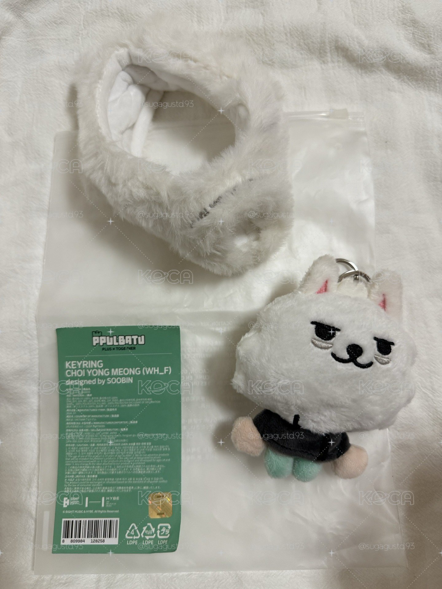 TXT 原皮勇猛+一代手燈套