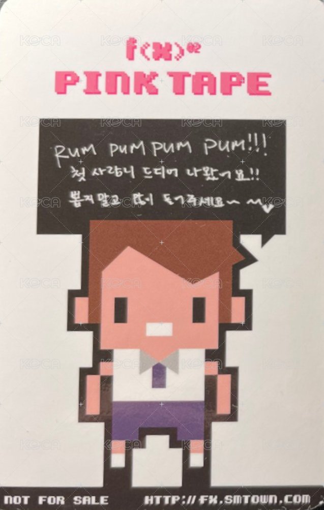 正規二<Pink Tape> 專輯卡  背面