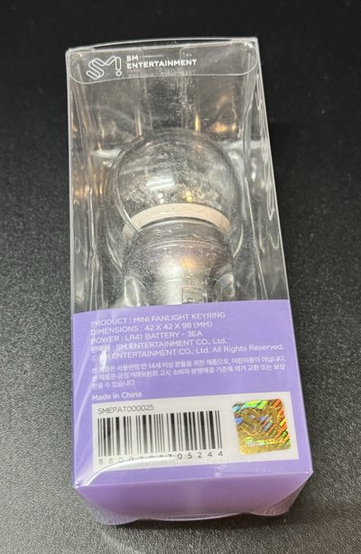 aespa手燈1.0 迷你手燈吊飾