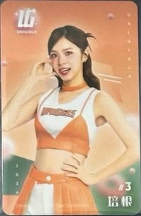2026 UNIGIRLS 女孩卡 icash2.0 交通卡 