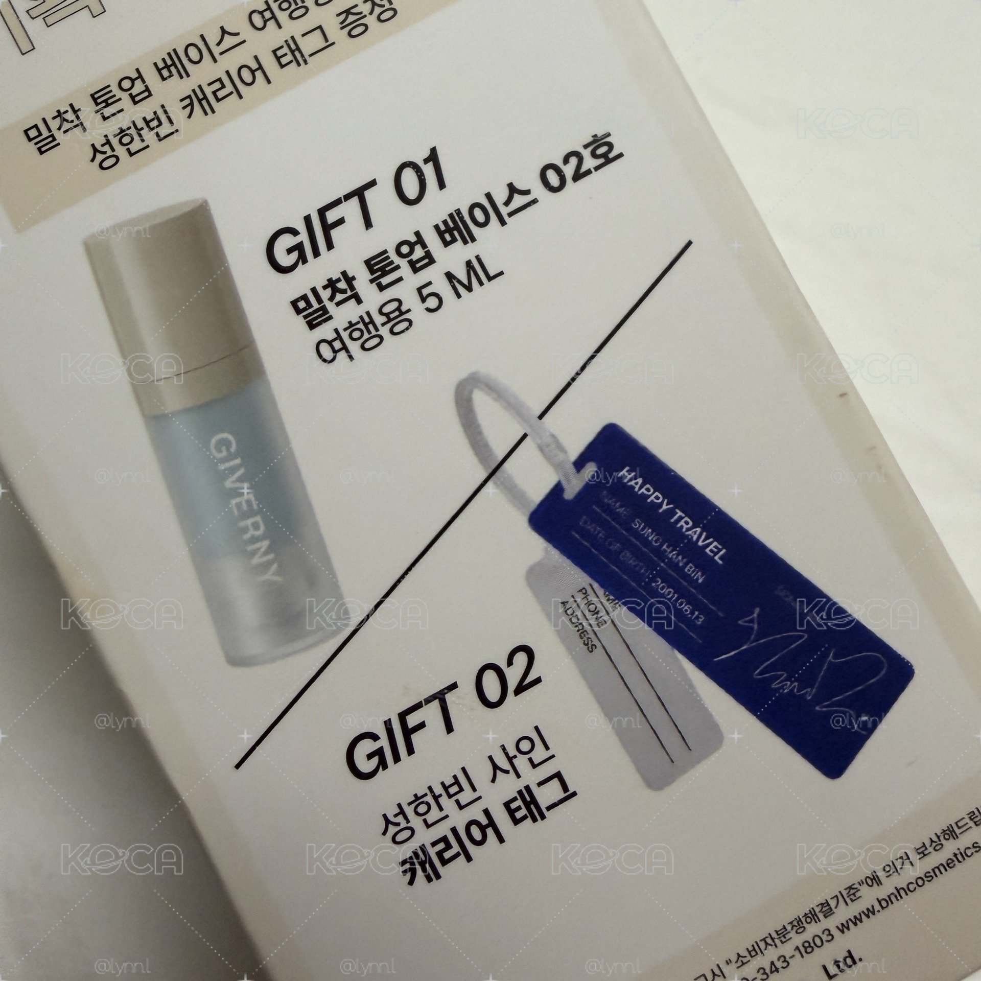 ［ZB1］GIVERNY行李吊牌+妝前乳02旅行用