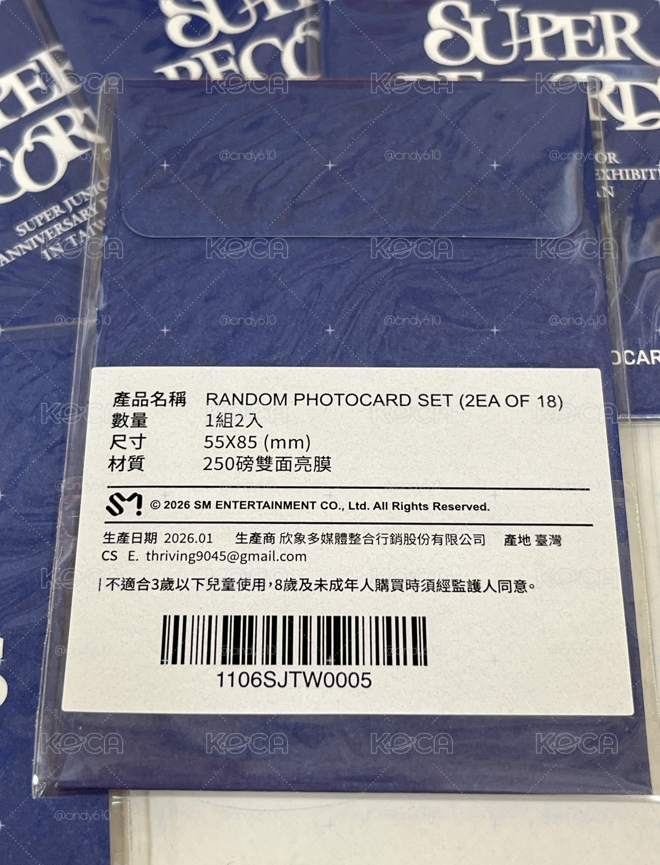 SUPER RECORDS卡包+特滿額卡