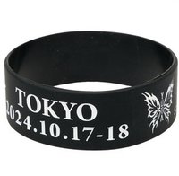 東京限定