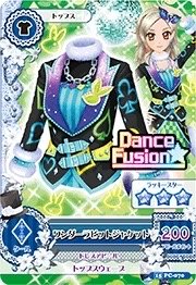 第三季 上衣 勁酷 Dance Fusion 三星
