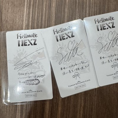 Hellmate 塔店 咖啡廳 後期 特典卡 