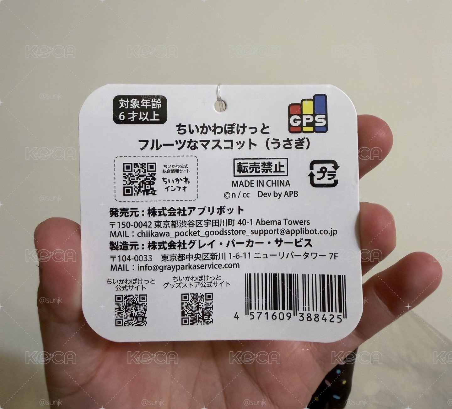 吉伊卡哇 香蕉兔兔 香蕉烏薩奇