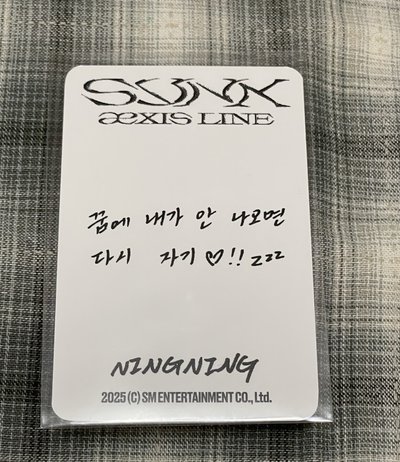 🍋為ning做不可能的事