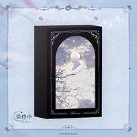 顧時夜24生日 問雪 生日禮盒