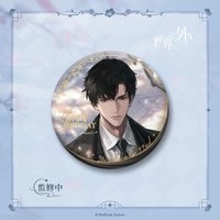 顧時夜24生日 問雪 徽章 