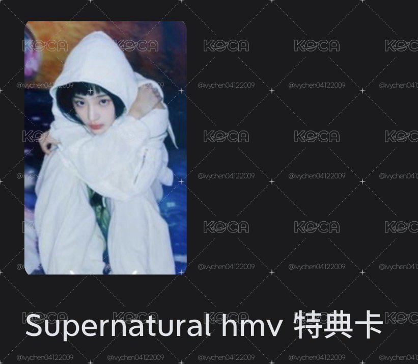 hmv玟