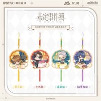 潮玩聯動 第二彈 中秋系列 Q版木質掛件