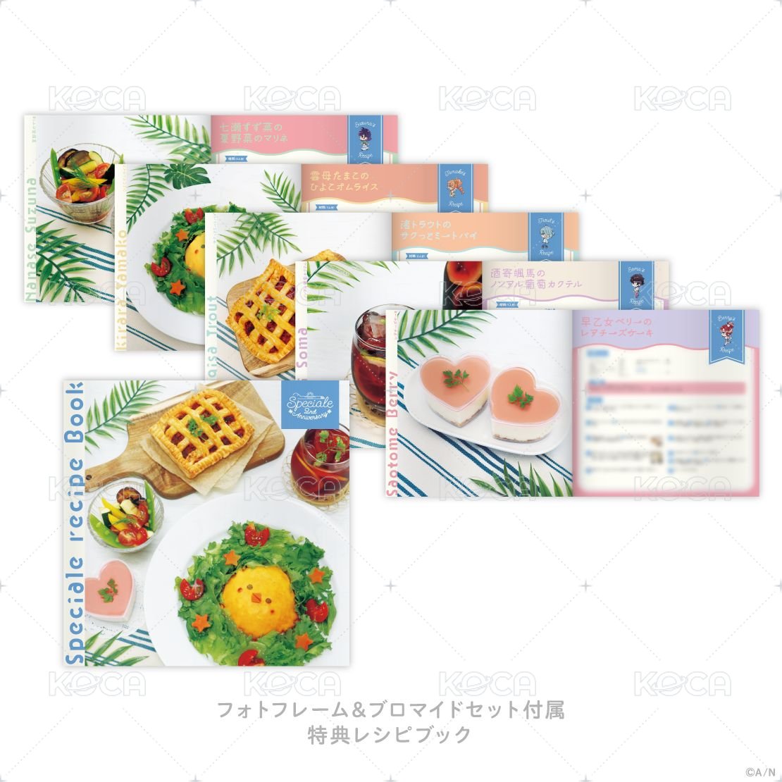 明信片組合