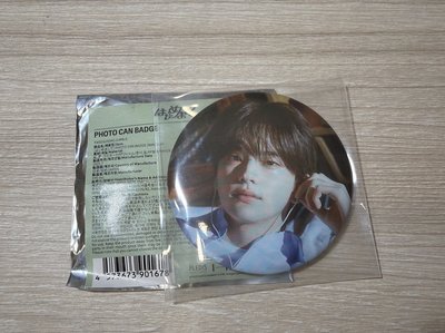 初次見面日專徽章 申惟