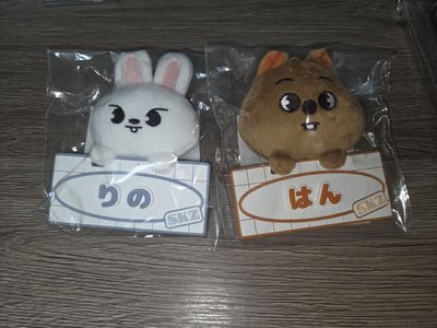 FC鑰匙圈