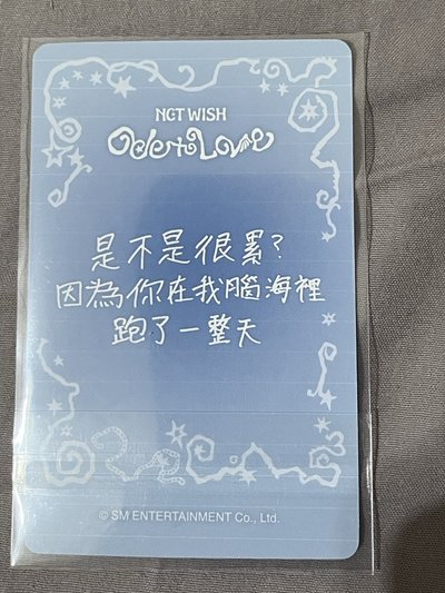 yushi otl  km中背 幸運卡