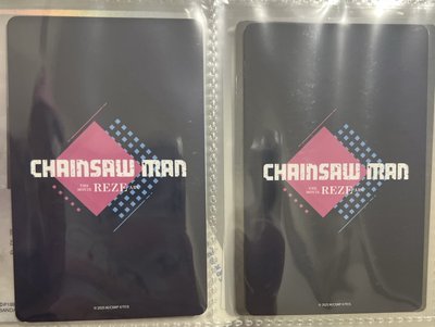 鏈鋸人 兩張一組