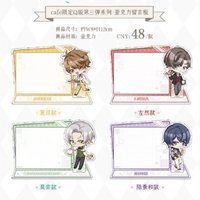 cafe限定Q版第三彈 壓克力留言板