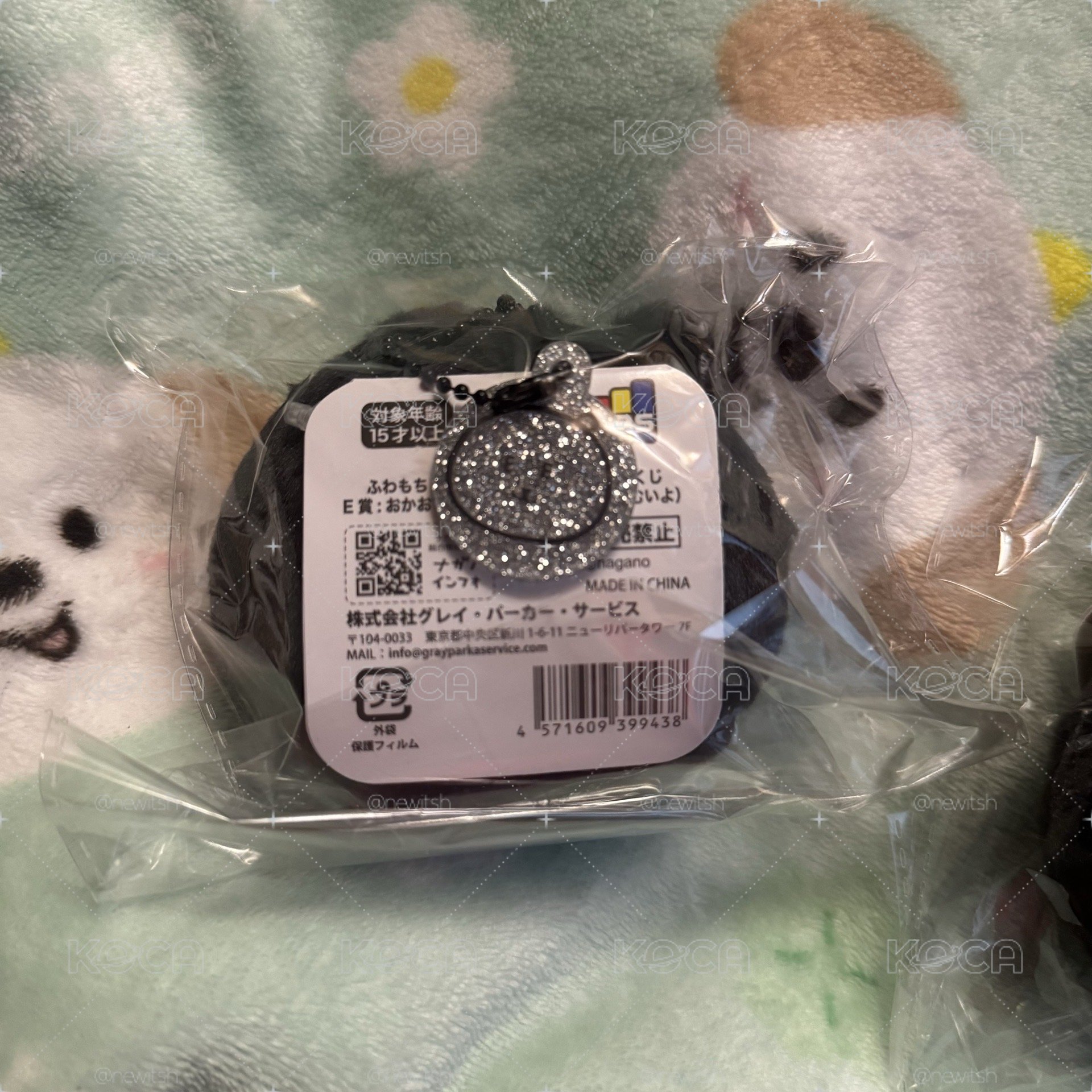 自嘲熊 黑色一番賞 33眼 大頭吊飾