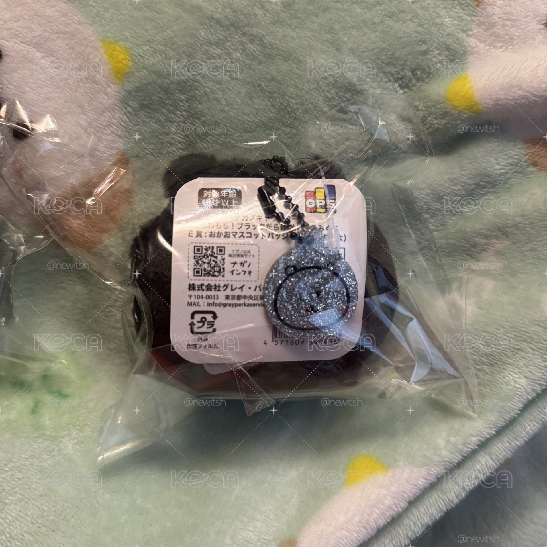 自嘲熊 黑色一番賞 33眼 大頭吊飾