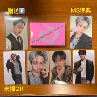 MS旼+專