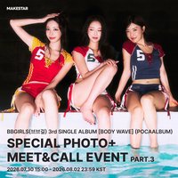 BB GIRLS 單曲三輯 MS 3.0 簽售 260808