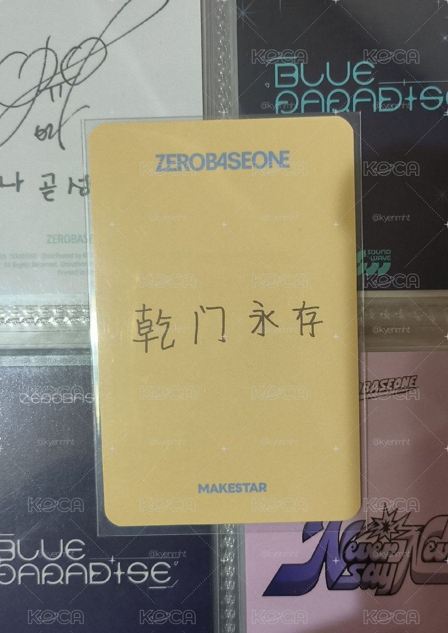 旭❕