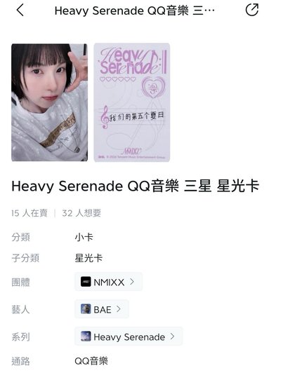 一到四星裴 星光卡
