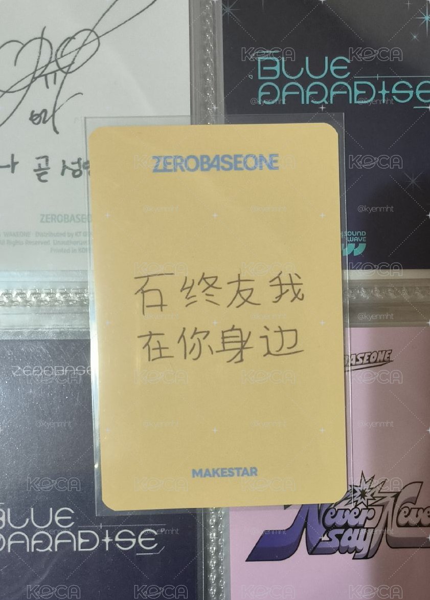 馬修