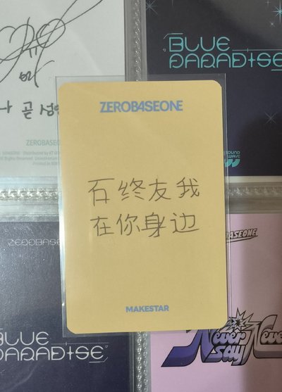 馬修